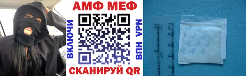 Amphetamine Premium  Ликино-Дулёво 