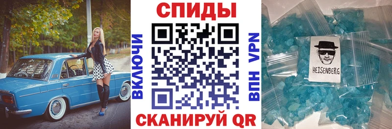 АМФЕТАМИН Розовый Ликино-Дулёво