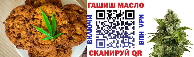 Еда ТГК конопля  Ликино-Дулёво 