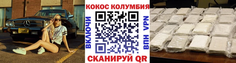 Cocaine 97% Ликино-Дулёво