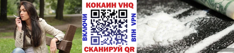 КОКАИН Колумбийский нарко площадка формула Ликино-Дулёво