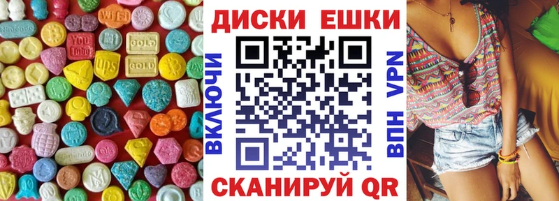 Ecstasy MDMA  Ликино-Дулёво 