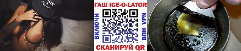 магазин продажи   Ликино-Дулёво  ГАШИШ хэш 