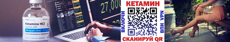 Кетамин VHQ  сколько стоит  Ликино-Дулёво 