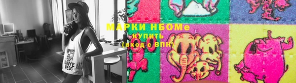 бошки Аркадак