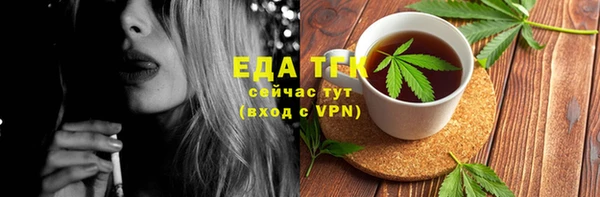 марки lsd Арсеньев
