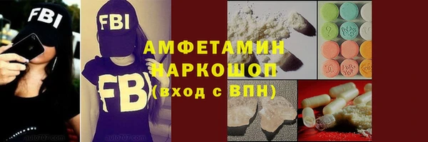марки lsd Арсеньев