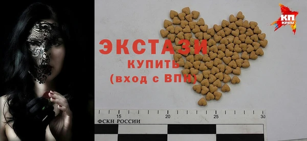 марки lsd Арсеньев