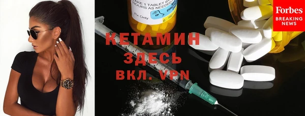 марки lsd Арсеньев