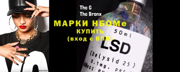 марки lsd Арсеньев