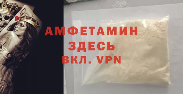 МДМА Армянск