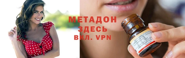 бошки Аркадак