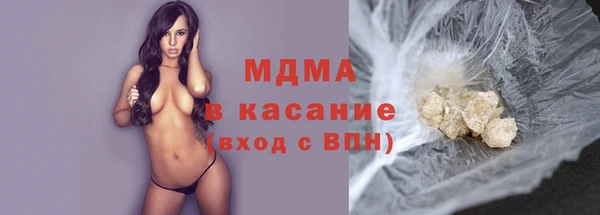 МДМА Армянск