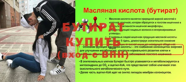 марки lsd Арсеньев