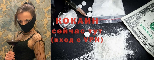МДМА Армянск