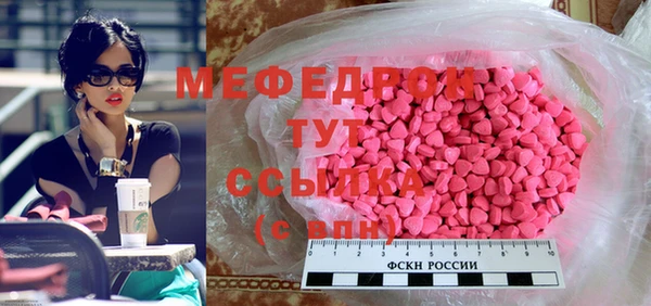 бошки Аркадак