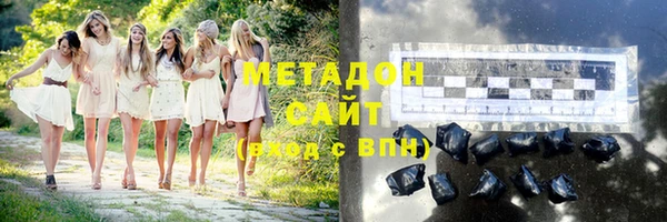 марки lsd Арсеньев