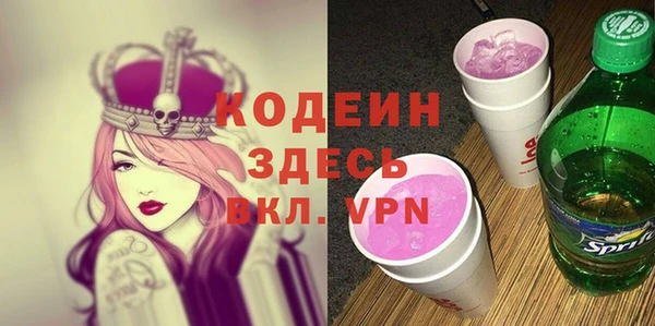 марки lsd Арсеньев