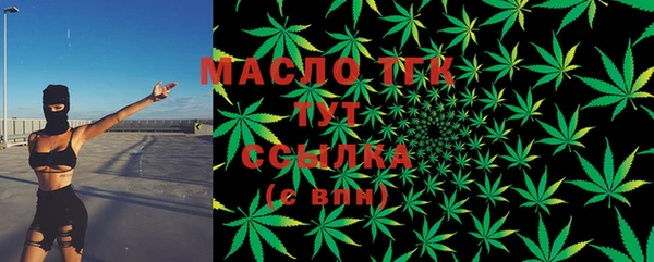 марки lsd Арсеньев