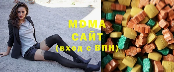 марки lsd Арсеньев
