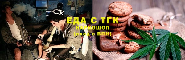 марки lsd Арсеньев