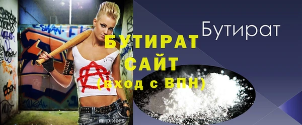 МДМА Армянск