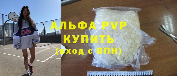 МДМА Армянск