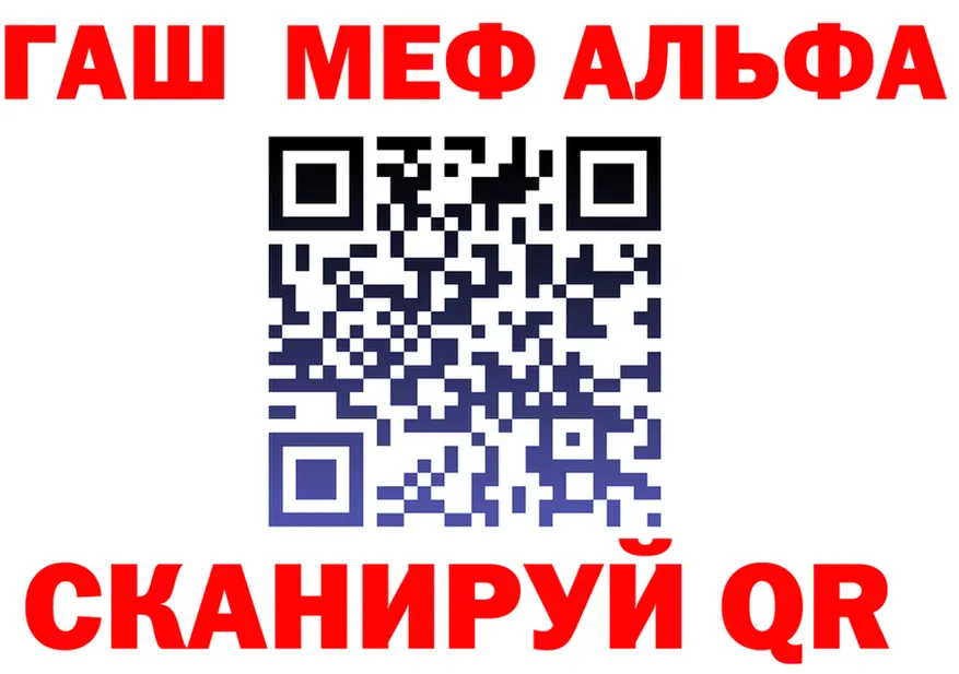APVP СК как зайти мориарти мега Ликино-Дулёво