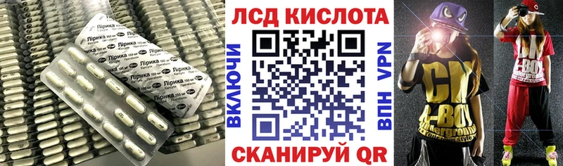 купить наркотики сайты  Ликино-Дулёво  LSD-25 экстази ecstasy 