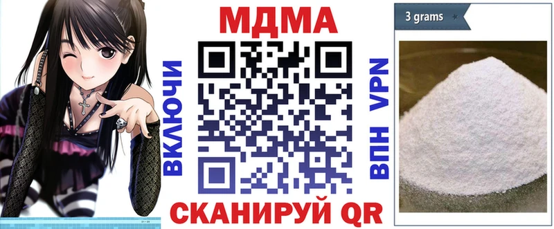 МДМА crystal даркнет сайт Ликино-Дулёво