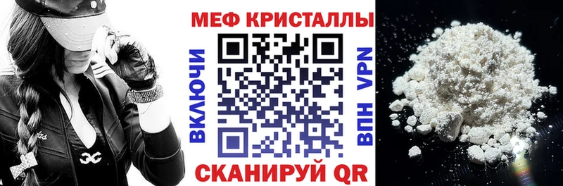 сайты даркнета какой сайт  Ликино-Дулёво  Мефедрон mephedrone 