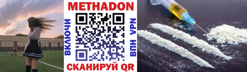 ссылка на мегу ссылка  Ликино-Дулёво  МЕТАДОН methadone 