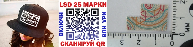 Марки NBOMe 1,5мг  Ликино-Дулёво 