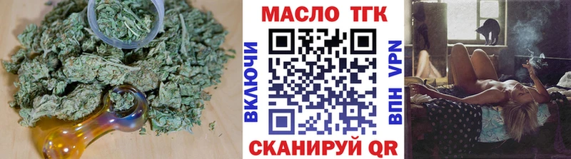 Дистиллят ТГК вейп  Ликино-Дулёво 
